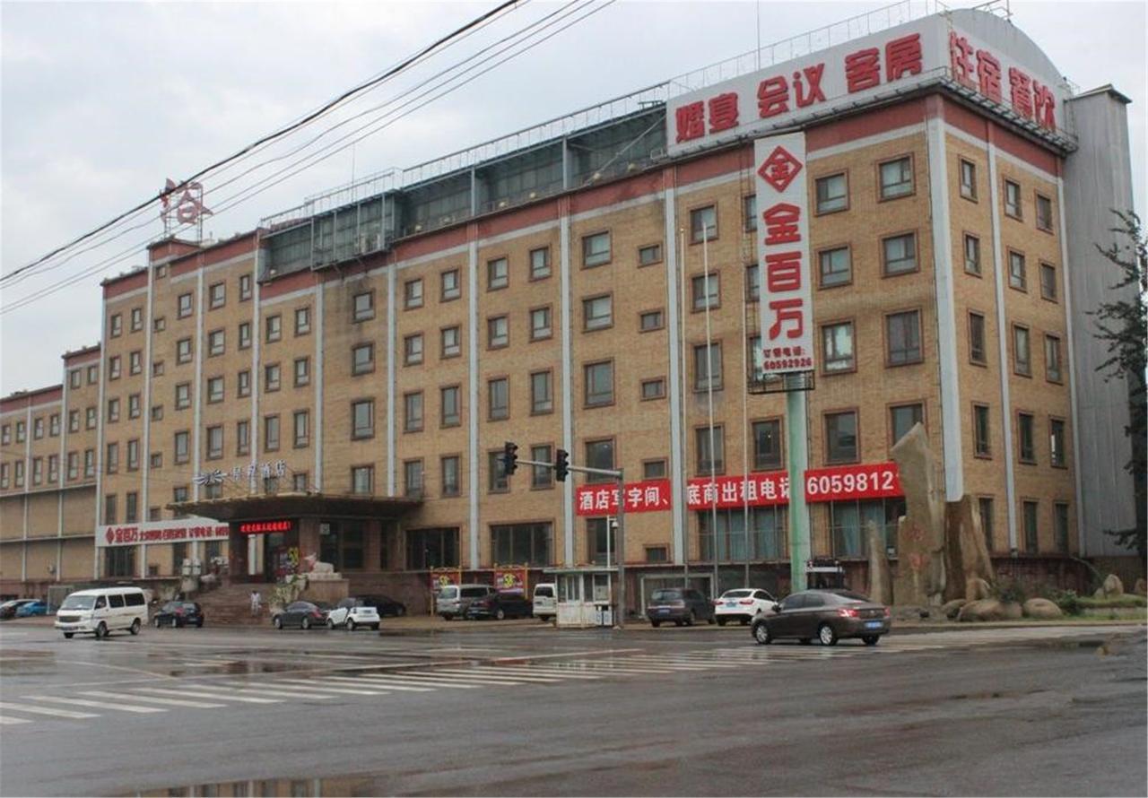 Starway Hotel Beijing Maju Bridge Exteriér fotografie